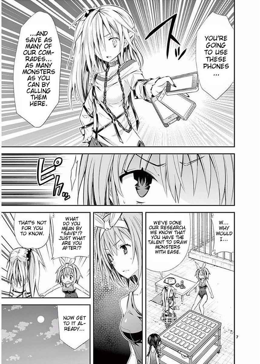 S Rare Soubi no Niau Kanojo Chapter 23 7